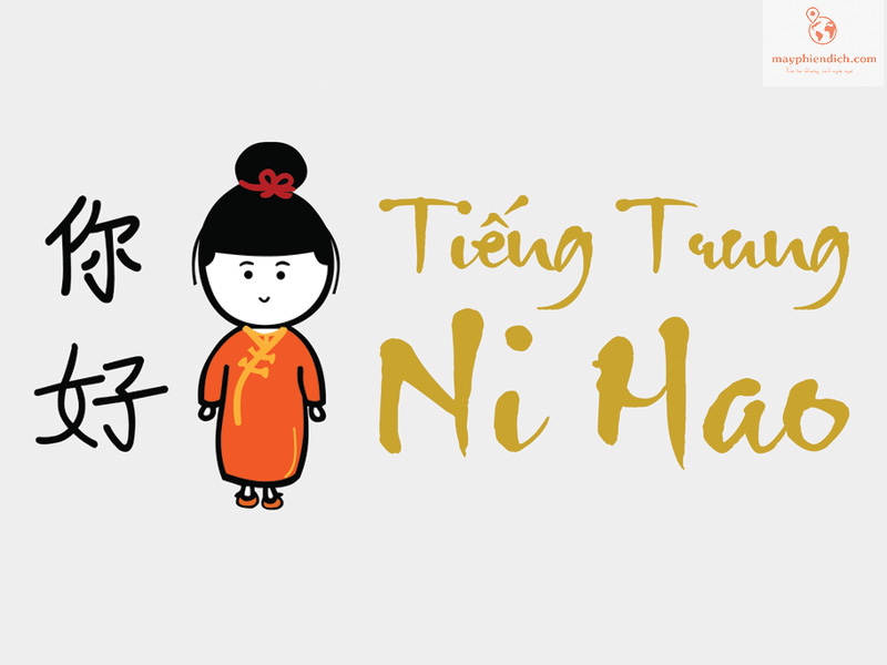 Tất tần tật về cách mình học tiếng Trung từ đầu image1