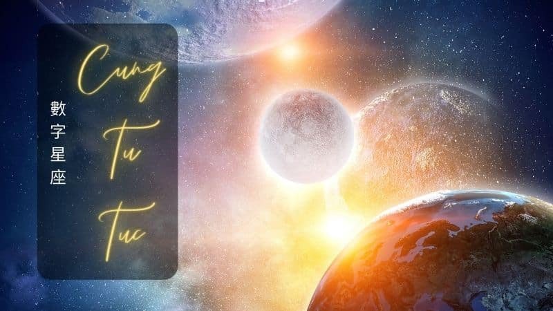 Tổng quan về cung Tử Tức trong tử vi, vị trí và vai trò